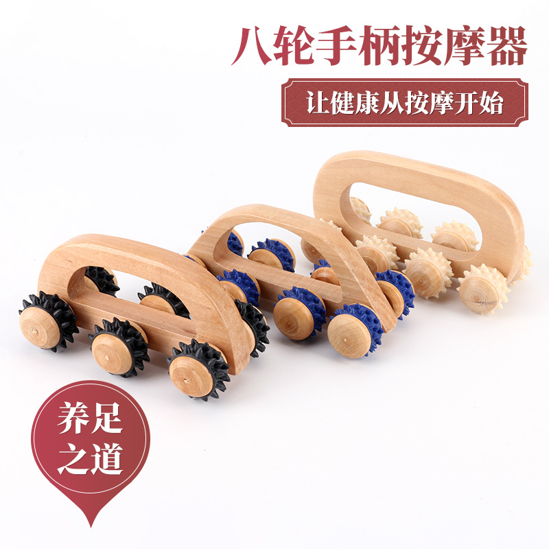 手动优良八轮按摩器点穴按摩刮痧器荷木带手柄工艺品