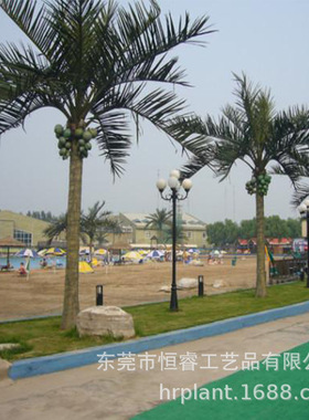 亚马逊爆款园林仿真植物工程绿化人造椰子树弯杆大王椰子树定制