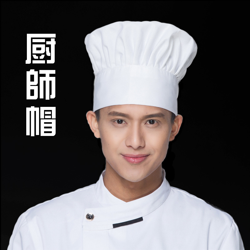 厂家酒店餐厅防油烟厨师帽卫生百褶帽厨房职业工作圆帽印logo