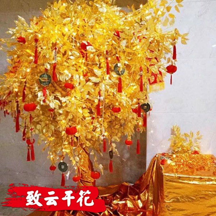 仿真金色榕树黄金许愿树新年喜庆仿真植物盆景黄金树祝福树