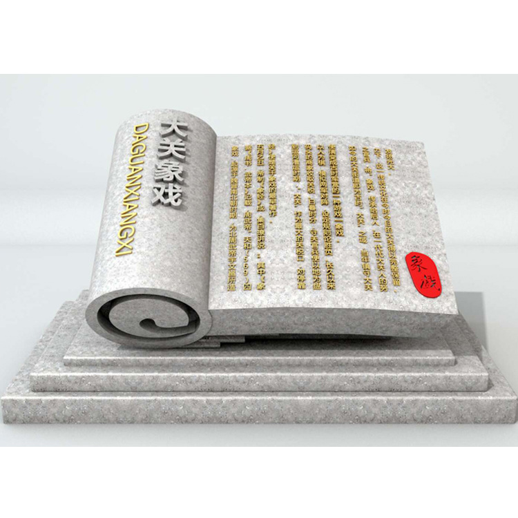 小区景观石头书卷加工景区石雕书本制作价钱校园刻字石书筒图案