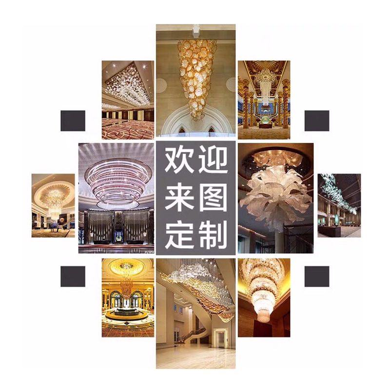 酒店大堂吸顶水晶工程灯别墅客厅灯会所餐厅宴会厅KTV装饰灯,家装灯饰光源,客厅吊灯,淘宝优惠券,粉丝福利购,淘宝优惠卷