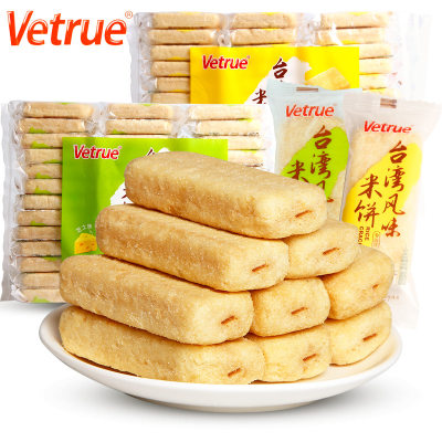 Vetrue米饼268g蛋黄芝士味米果卷独立小包装膨化休闲零食品