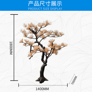 饰雕塑大厅 迎客松大型抽象植物木雕大堂酒店落地摆件实木原色装