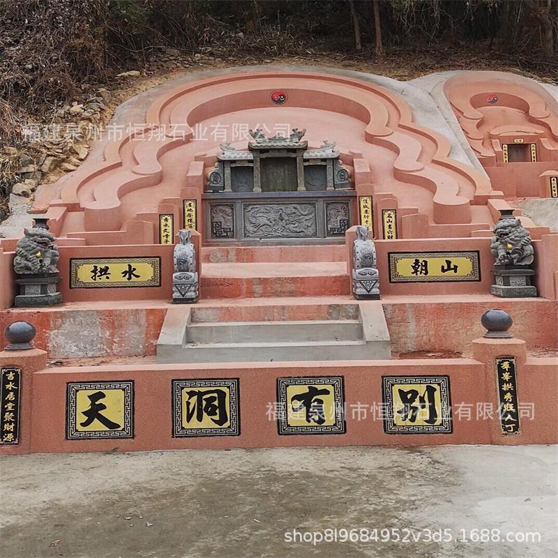 惠安石材墓套家族式石墓套雕刻风水石墓碑