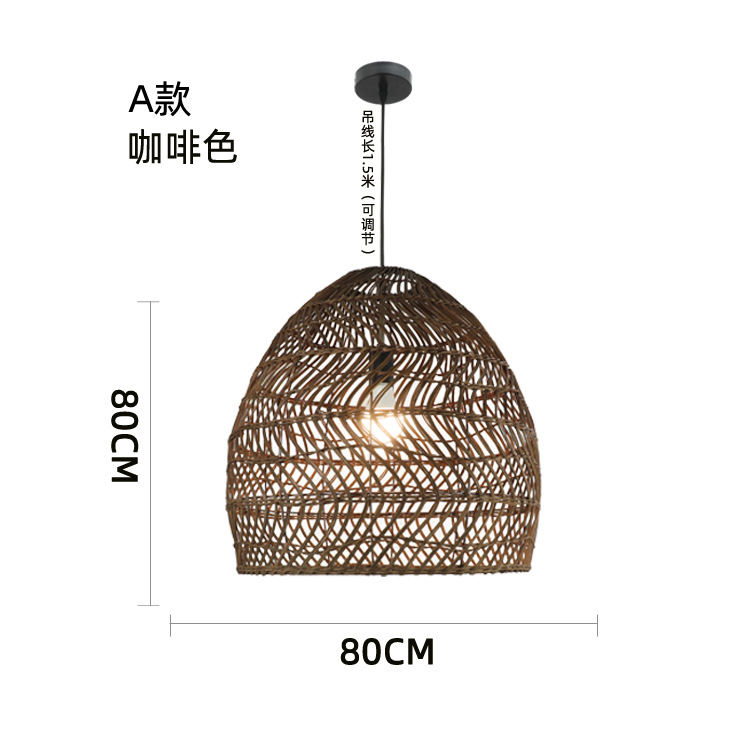 北欧简约吊灯藤条编织灯创意个性餐厅灯民宿客房火锅店藤艺灯具