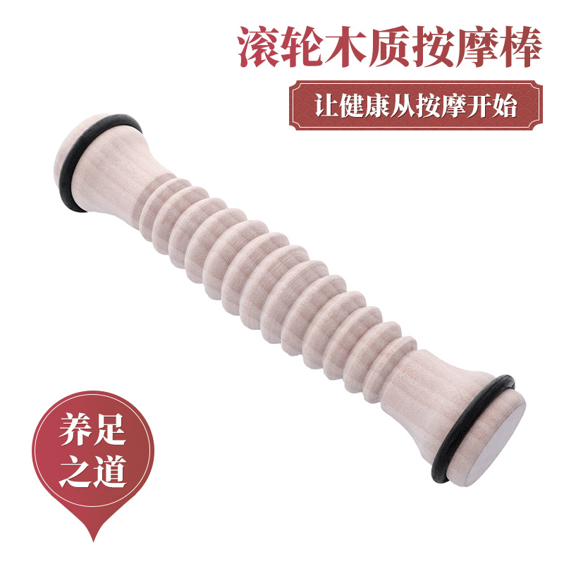 经络按摩棒滚轮木质按摩器手动颈部腰部腿部颈椎按摩器厂家销售