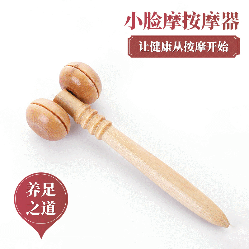 禾木小脸摩按摩器优良荷木瓜子脸舒缓面部神经放松神器