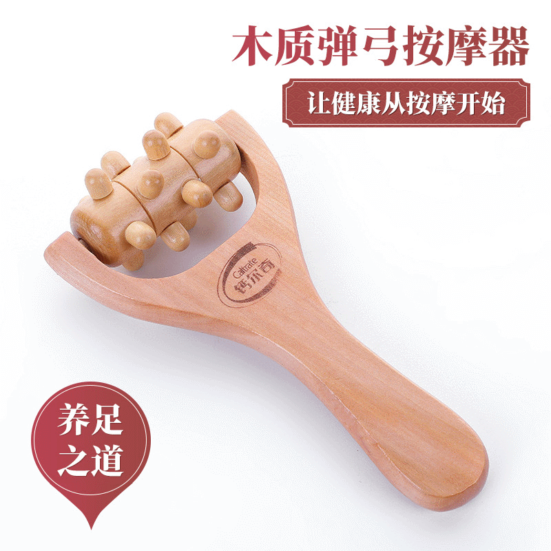 木质手柄弹弓按摩器脚底腰部按摩良品厂家销售