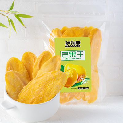 【特别爱/久佳-芒果干500g】微商热卖零食小吃蜜饯水果干休闲果脯