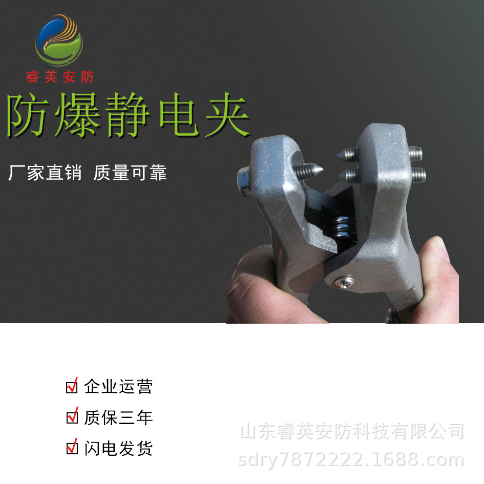 防静电接地夹子可自由接线静电接地线报警器油罐车独立防爆接地钳