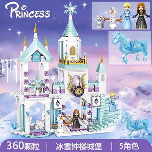 兼容乐高积木美人鱼女孩子冰雪系列公主拼装 6城堡8益智力玩具10岁