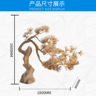 工厂直供大型室内酒店木雕迎客松树仿真植物雕塑各种造型木头摆件