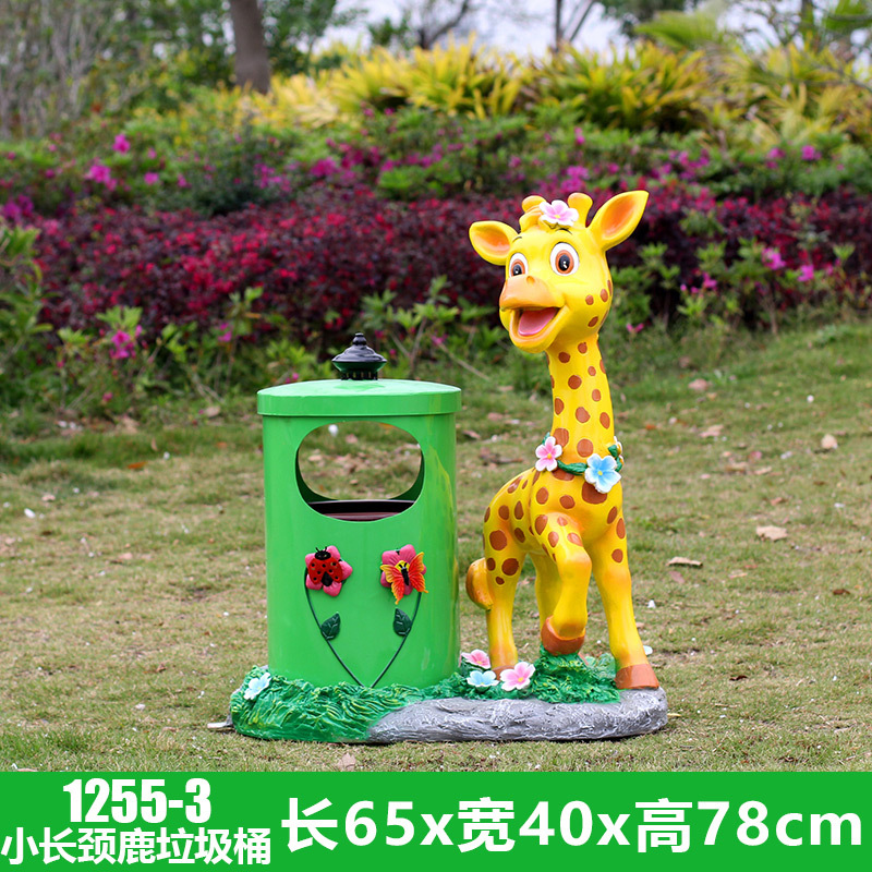 户外花园庭园创意卡通垃圾桶摆件玻璃钢小长颈鹿唐老鸭米老鼠雕塑