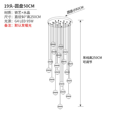 水晶球楼梯吊灯现代轻奢简约吧台餐厅吊线灯别墅复式楼旋转长吊灯,家装灯饰光源,客厅吊灯,淘宝优惠券,粉丝福利购,淘宝优惠卷