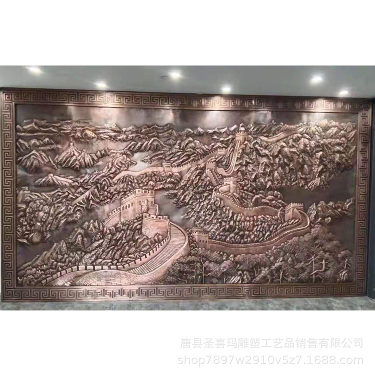 展馆大厅铜浮雕墙面浮雕壁画万里长城立体背景墙铸铜锻铜金属装饰图片