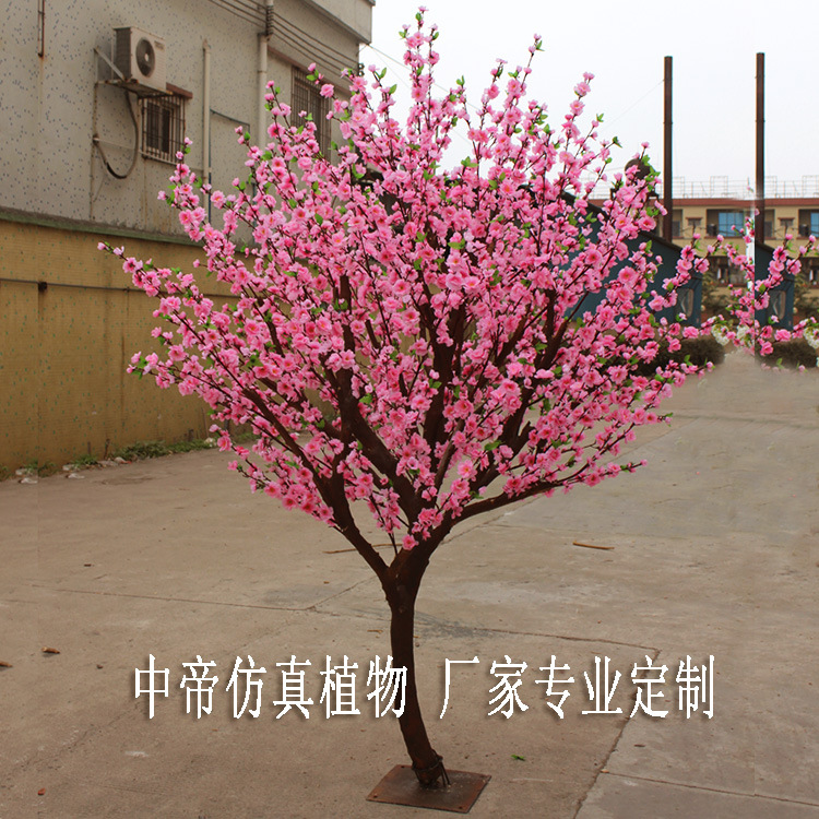 仿真桃花树人造桃花树拍摄场景装饰植物布置摄影道具假花假树定做