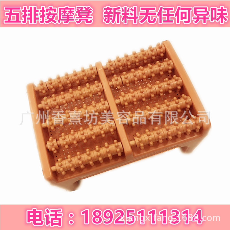 五排足部按摩凳足底按摩轮按摩凳子搓脚凳熏蒸桶蒸汽桶专用凳