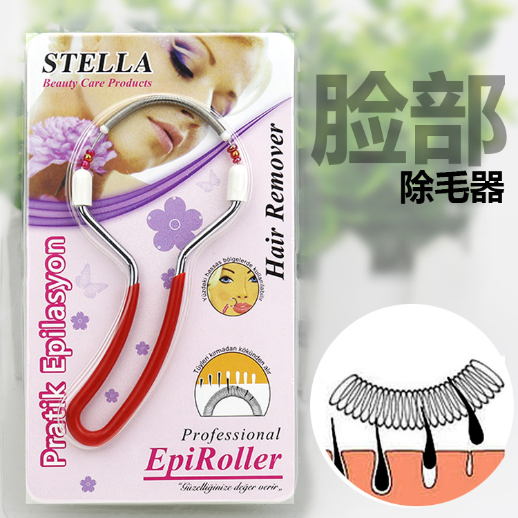 女士脸部除毛器细致美颜挽脸器刮脸器面部唇毛脱毛器