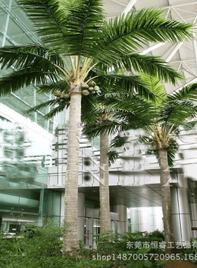 源头实力定制仿真椰子树模拟道具大树玻璃钢仿真大王椰子树