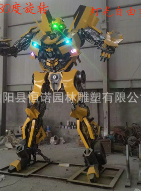 大型铁艺大黄蜂人形变形金刚雕塑金属汽车人金属雕塑摆件