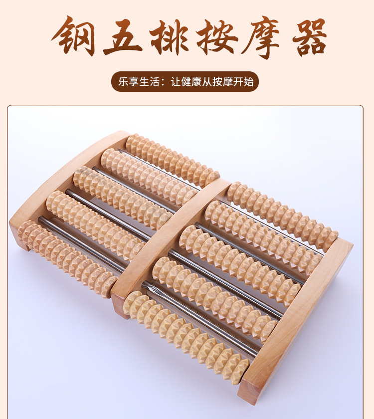 全实木脚底按摩器滚轮式足底足部木质按摩穴位搓排木制按摩脚腿部