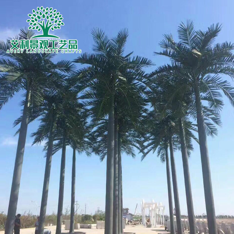 仿真大王椰子植物大型人造工程仿真假树室外园林景观绿植装饰树