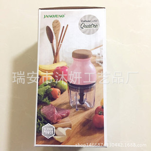 水果榨汁 电动绞肉机 家用绞碎多功能婴儿料理机辅食机