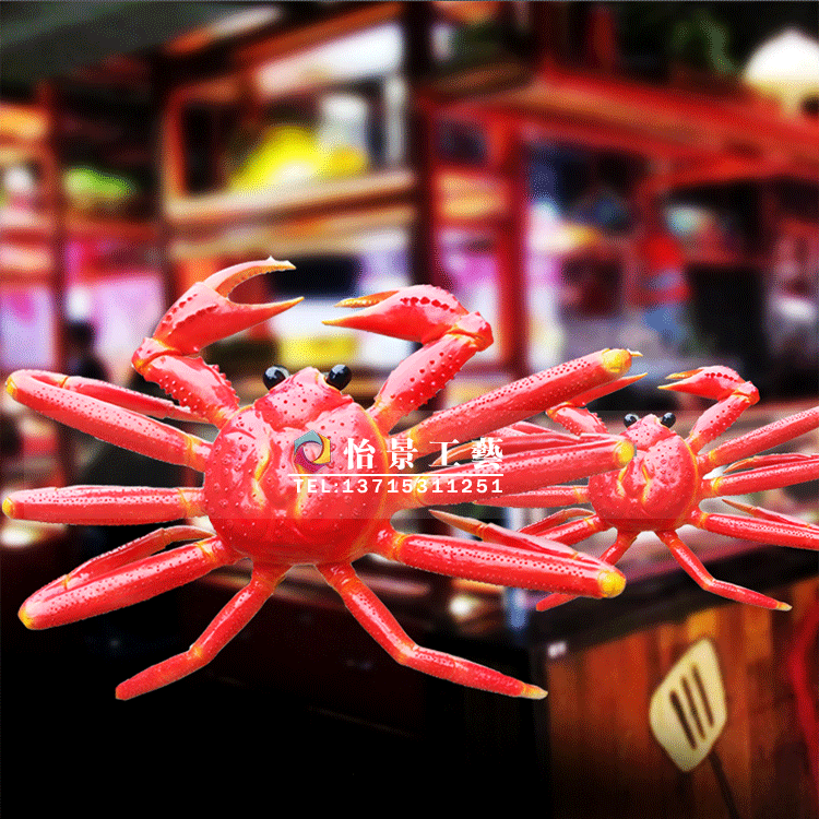 玻璃钢动物造型雕塑仿真帝王蟹雕塑商场美陈雕塑摆件