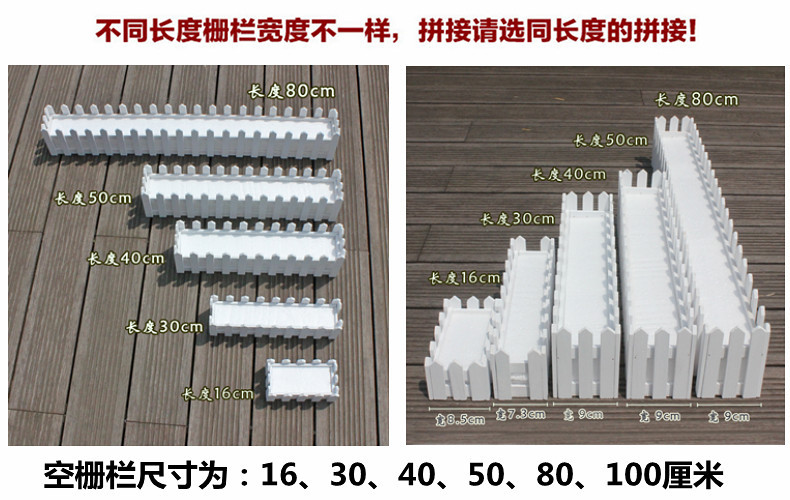 带泡沫仿真花插花木质花盆多肉园艺植物小花盆竹子白色木栅栏