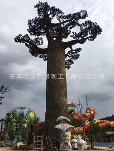 仿真猴面包树人造塑料景观植物室外装 饰工程仿真树大型仿真绿植