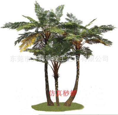 仿真枫树植物景观桫椤树工程树游乐场大型装饰树仿真假树