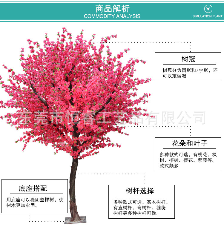 厂家设计定做婚庆影视道具假桃花樱树装饰背景绢花PE塑料花,商务/设计服务,设计素材/源文件,淘宝优惠券,粉丝福利购,淘宝优惠卷