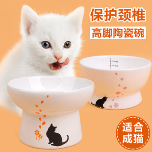 福而日式 高脚陶瓷宠物碗成猫喝水饮水碗猫粮碗印花陶瓷猫碗