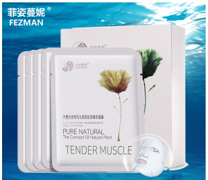 天蚕丝收缩毛孔紧致肌肤隐形面膜贴夏补水保湿菲姿曼妮