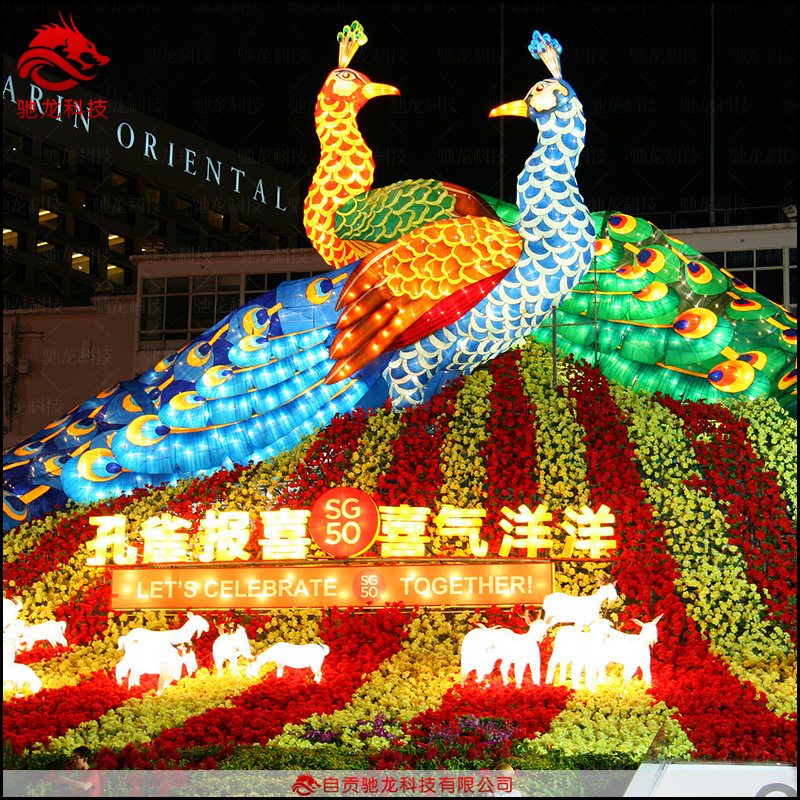 孔雀开屏彩灯造型花灯动物元宵灯会展览制作春节立体灯笼来图定制