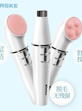 跨境三合一电动脱毛器洁面仪女士剃毛器按摩器洗脸刷面部拔毛