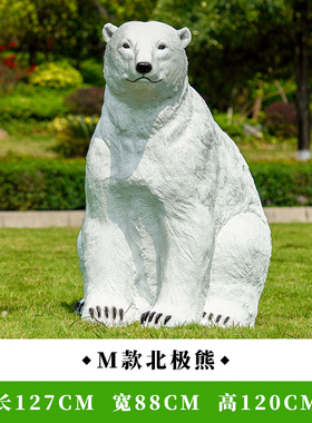 仿真北极熊雕塑玻璃钢动物户外园林景观小品装饰冰雪主题造景摆件