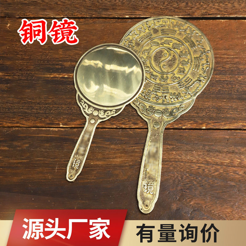 铜镜铜八卦镜十二生肖铜镜手柄铜镜家居工艺品