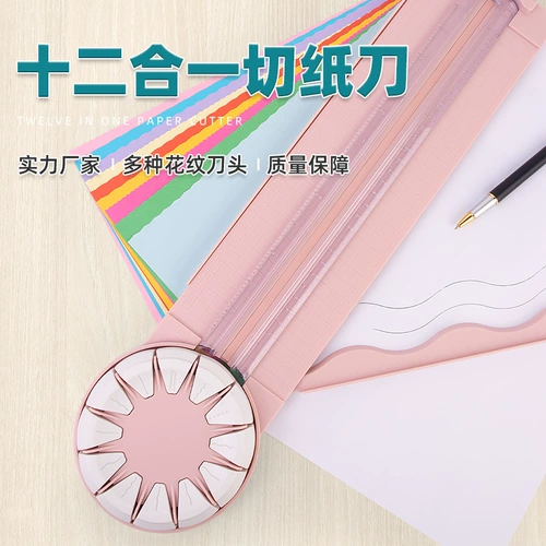 Многофункциональная двенадцати -двенадцать