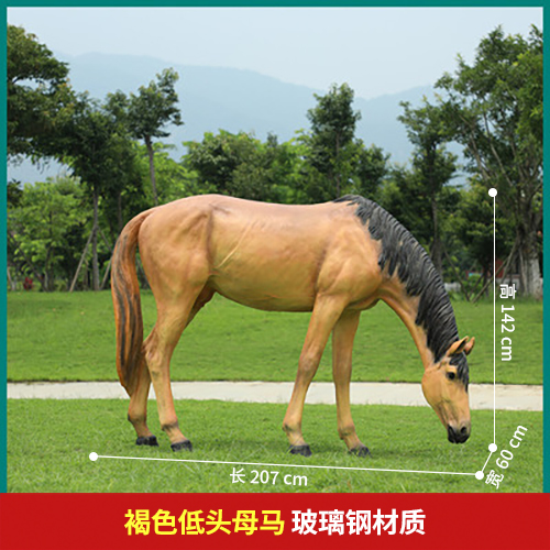 玻璃钢仿真生肖马雕塑落地摆件大型白马黑马模型户外园林景观装饰