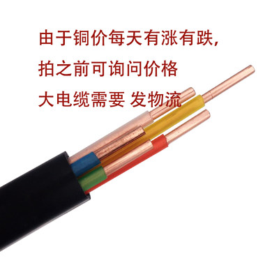 铜芯阻燃国标低压电线2/3/4/5芯16/50平方zr-yjv22动力电缆埋地线