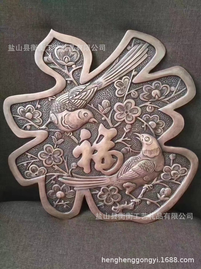 锻铜浮雕铜福字定做康熙福铜板画中式客厅玄关走廊装饰画圆盘画图片