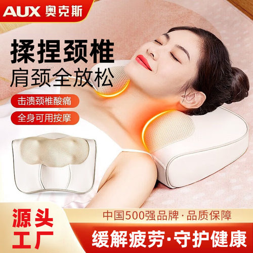 源头工厂家用颈椎按摩枕头部颈部按摩仪加热腰椎腰部全身枕头按摩