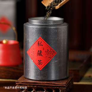 V8J3茶叶罐白茶储存罐密封茶叶铁罐包装 罐铁盒散茶马口铁红茶叶包