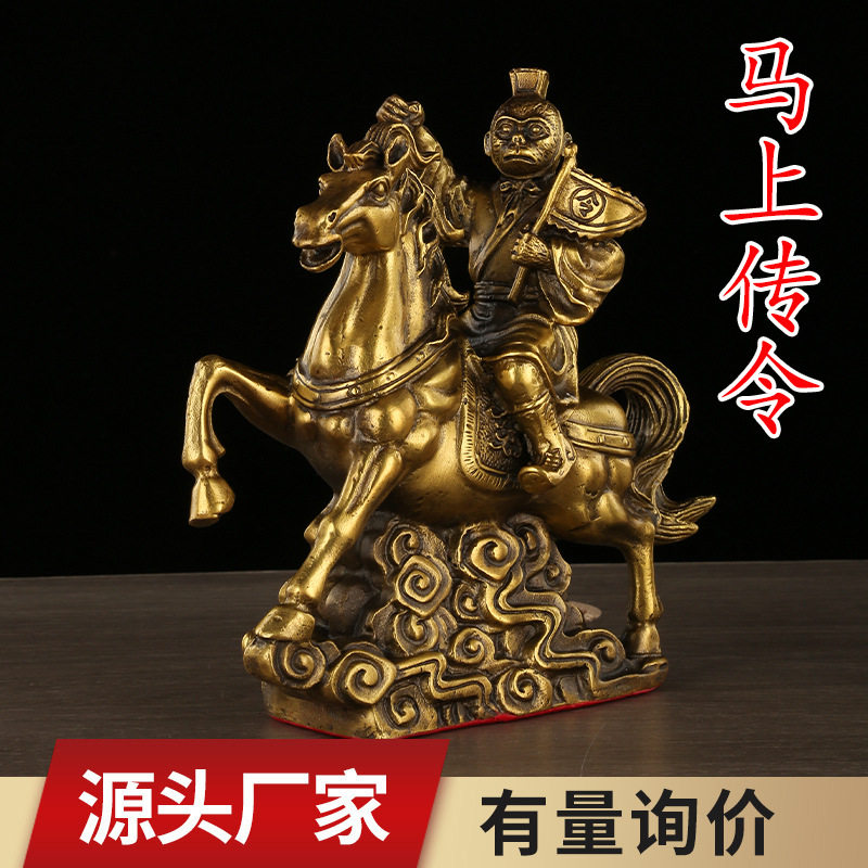 铜马上传令马上封侯铜器工艺品摆件