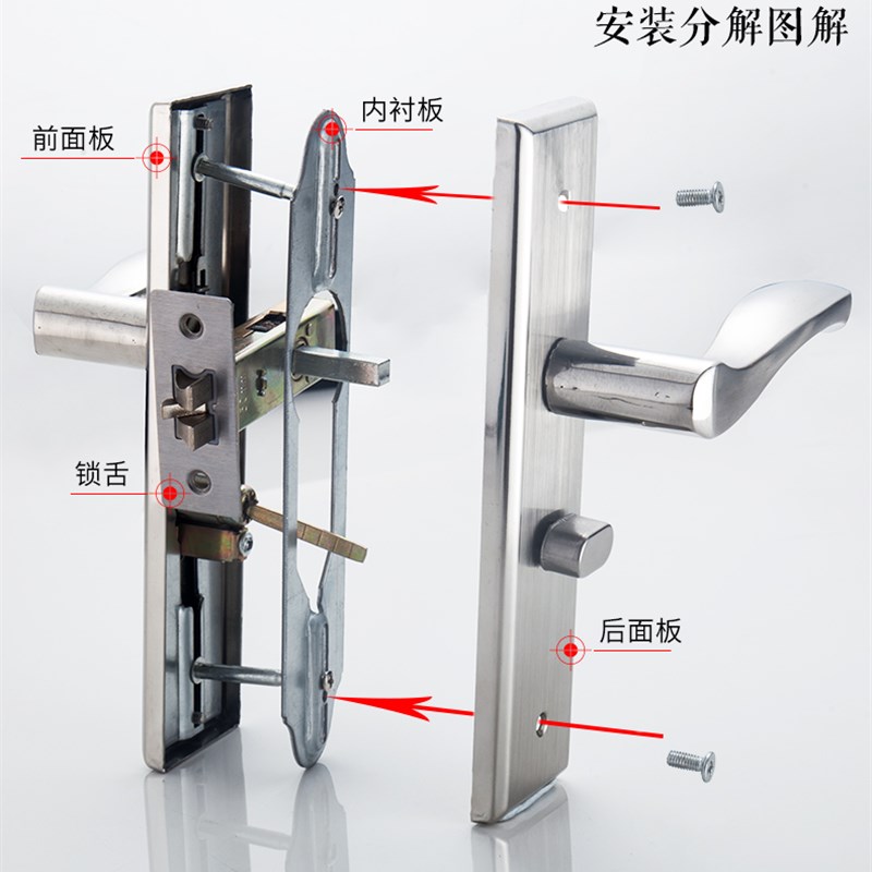 老式锁单舌通用面板孔距可调锁卧室锁锁匠用不锈钢面板房门大号锁