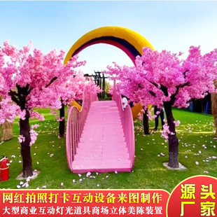 网红月亮桥景区花海景观雕塑小品摆件打卡地藤编绿雕大月亮