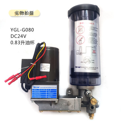 裕祥手动黄油泵YGL-T08/T12电动润滑泵YGL-G120注油机YML-8/CLA-8