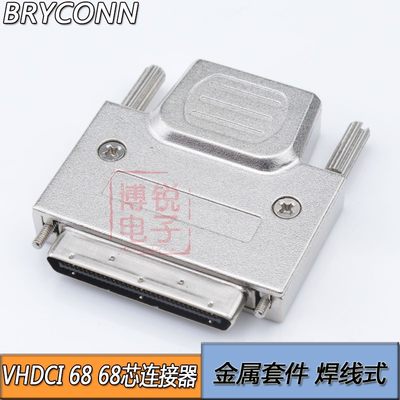 VHDCI68PIN连接器V68母座90度焊板 小68P插座 68针CN型 单层68针